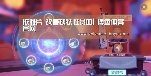  博鱼体育官网