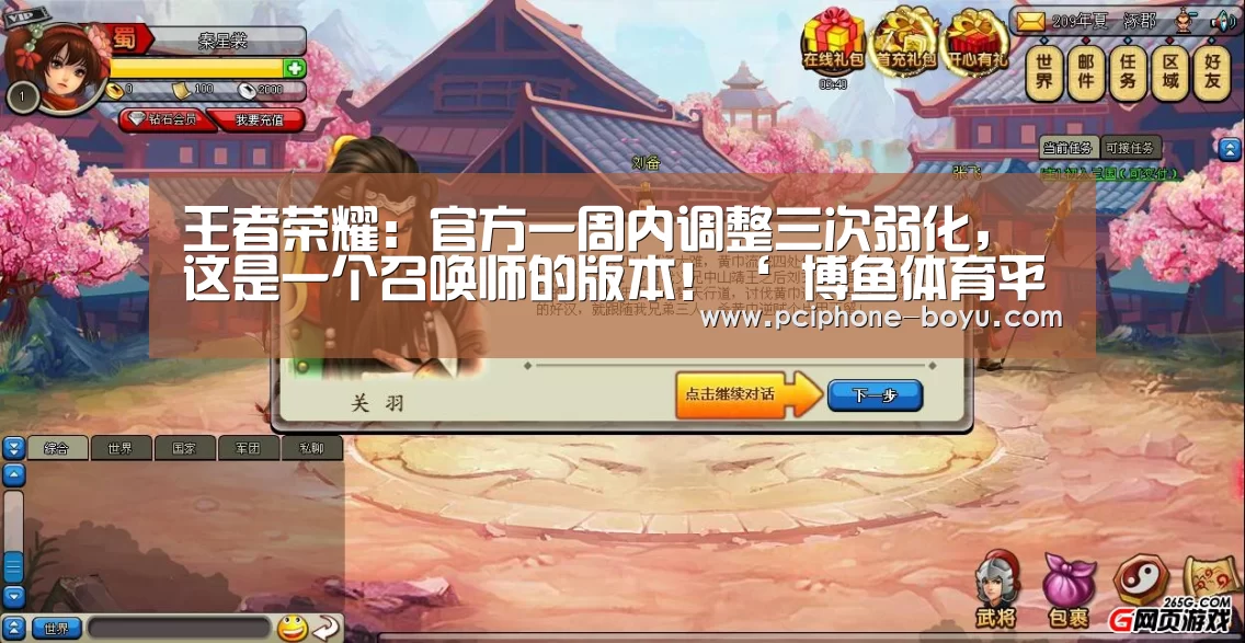  博鱼官方网站入口