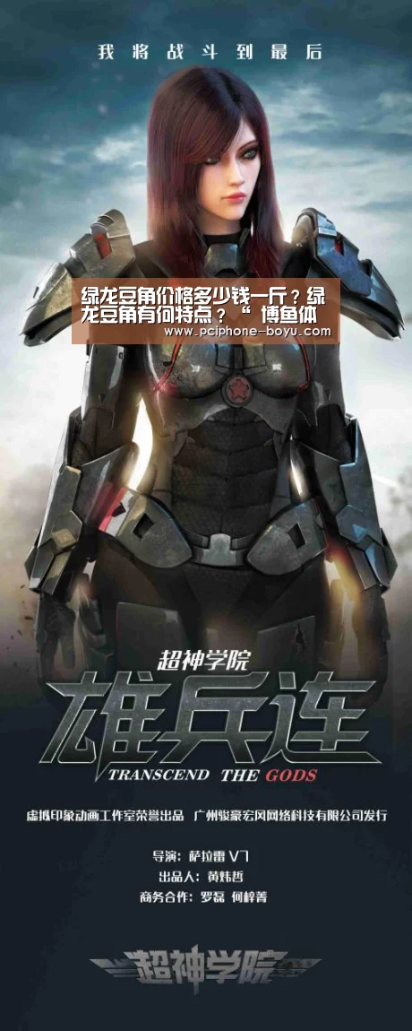  博鱼官方网站入口