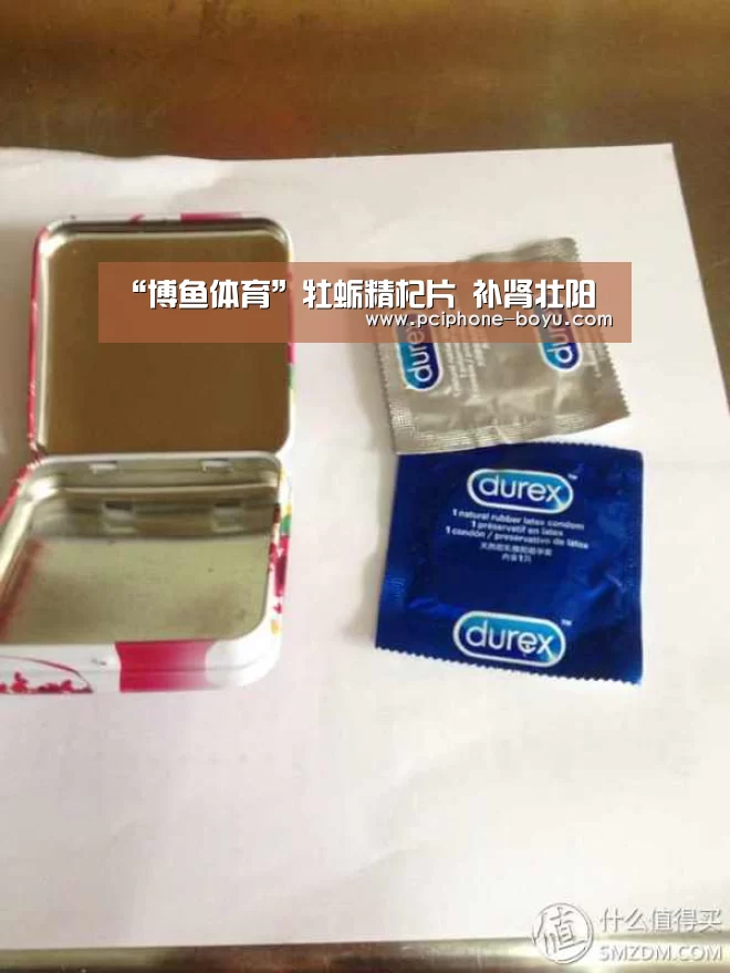  博鱼体育平台
