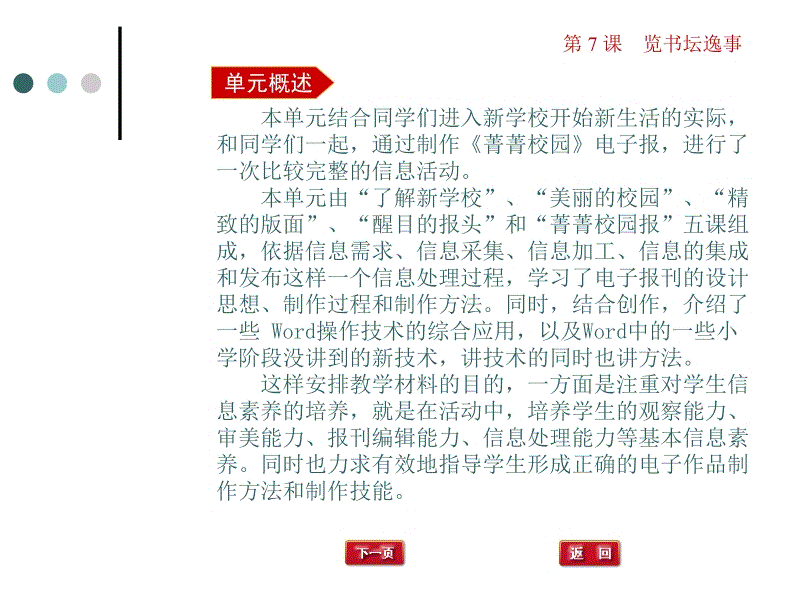  博鱼体育平台