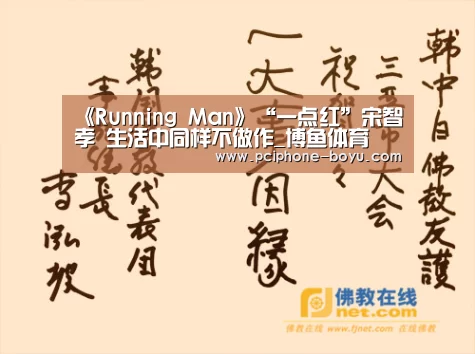  博鱼体育官网