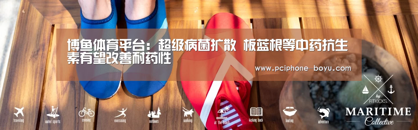  BOYU Sports