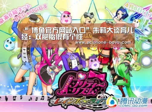  博鱼官方网站入口