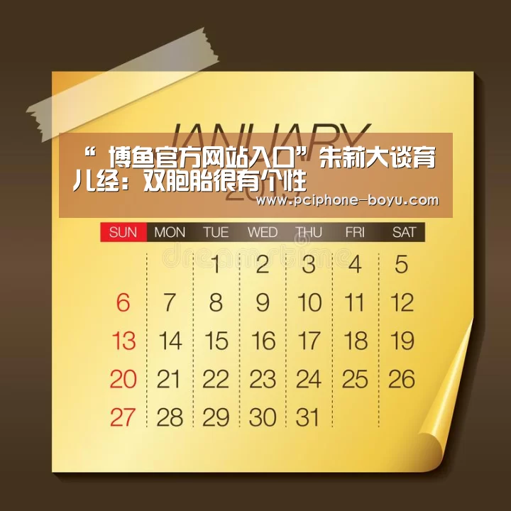 博鱼官方网站入口
