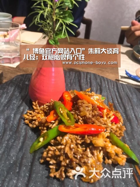 博鱼体育