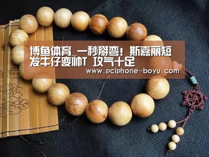  博鱼官方网站入口