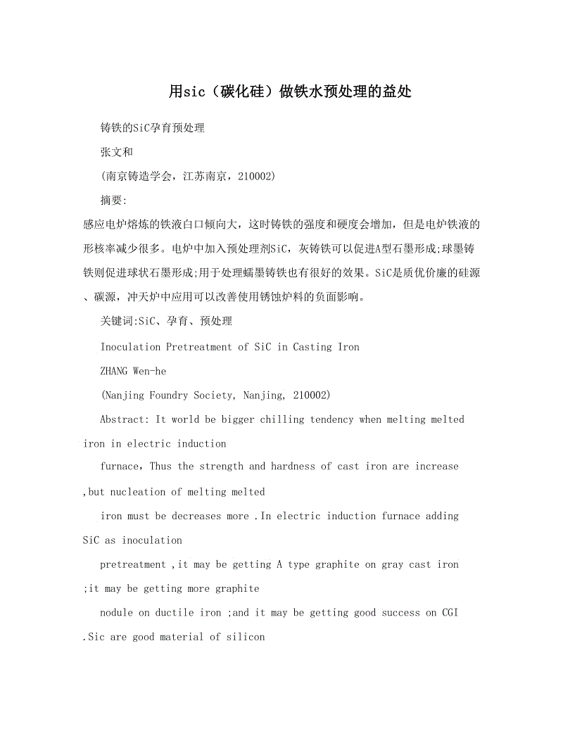 专访17 Team:希望能多参加国际比赛 线下经验很重要【 博鱼官方网站入口】(图4) BOYU Sports