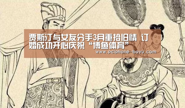  博鱼体育官网