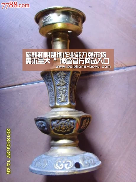 旋耕机耕整地作业能力强市场需求量大“ 博鱼官方网站入口”(图1) 博鱼官方网站入口