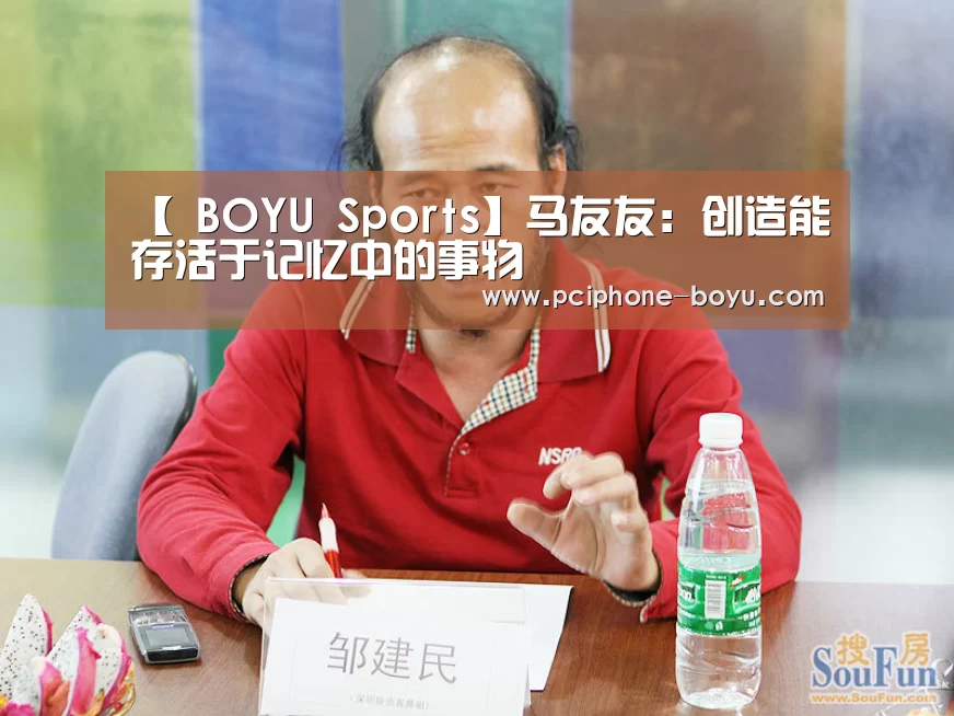  博鱼体育官网