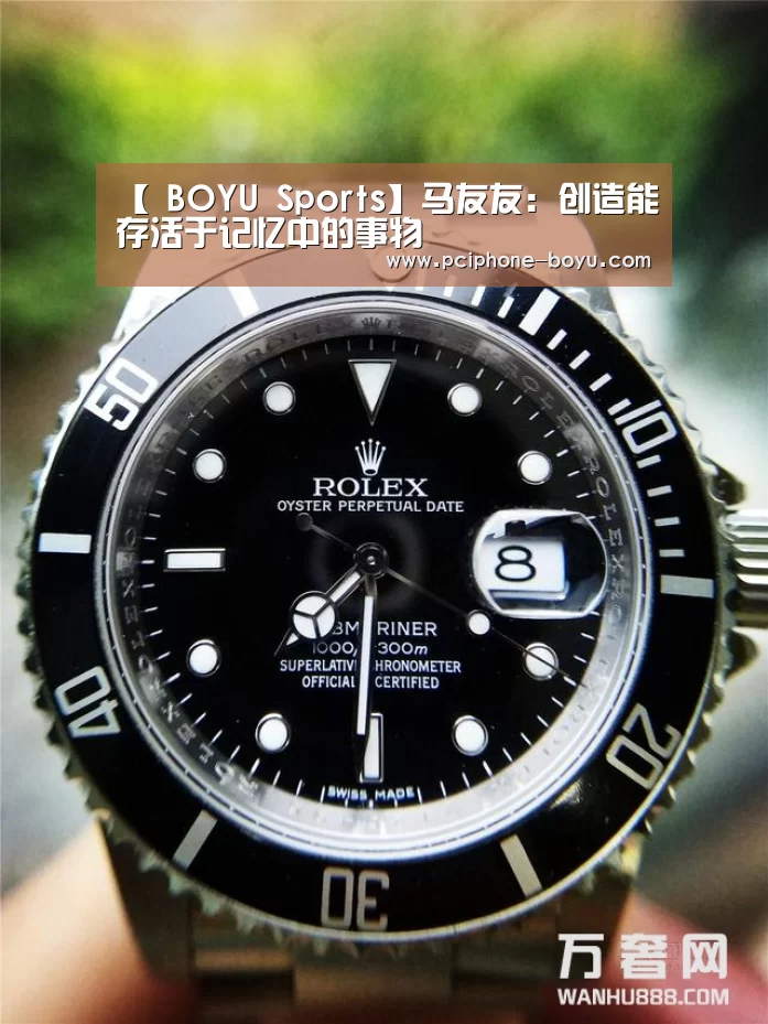 博鱼体育