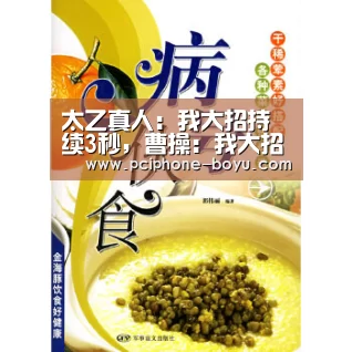  博鱼官方网站入口