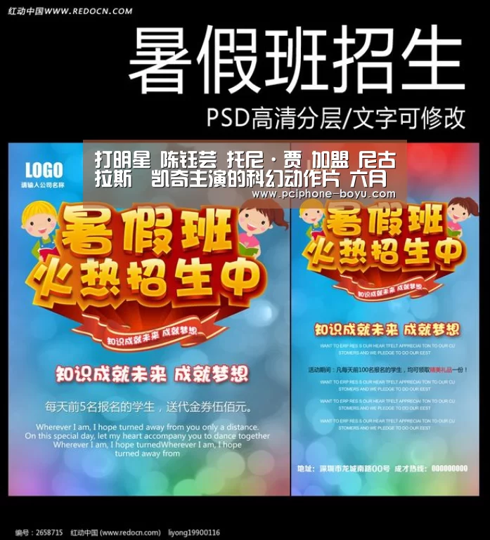 打明星 陈钰芸 托尼·贾 加盟 尼古拉斯•凯奇主演的科幻动作片 六月尾塞浦路斯开镜【 BOYU Sports】(图3) BOYU Sports