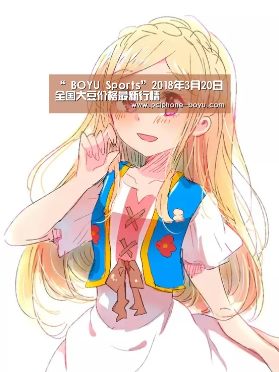  博鱼体育官网