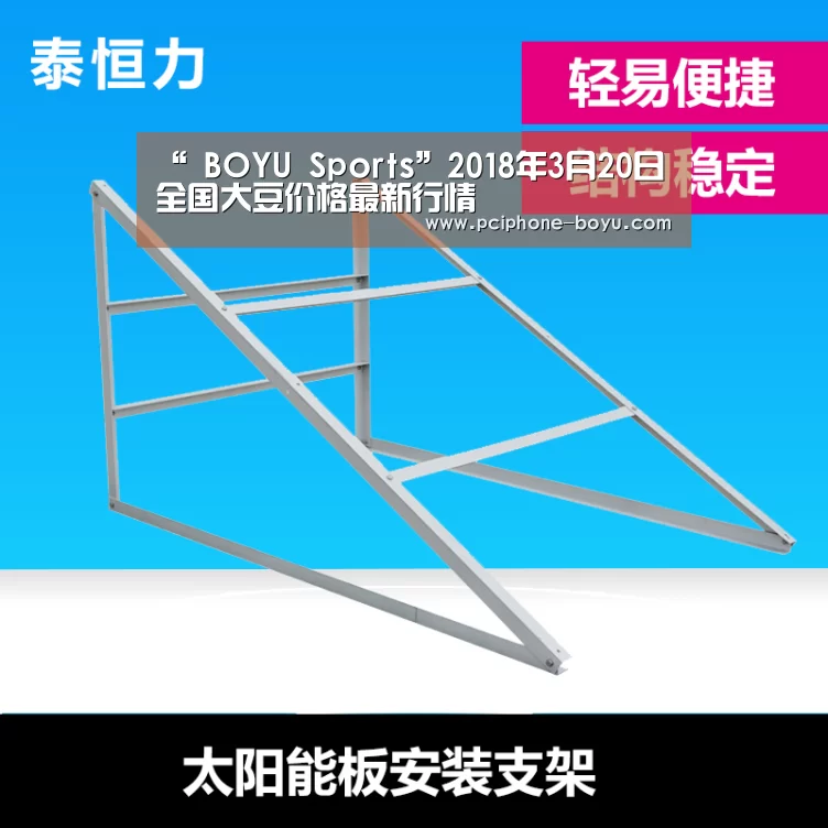  博鱼体育平台