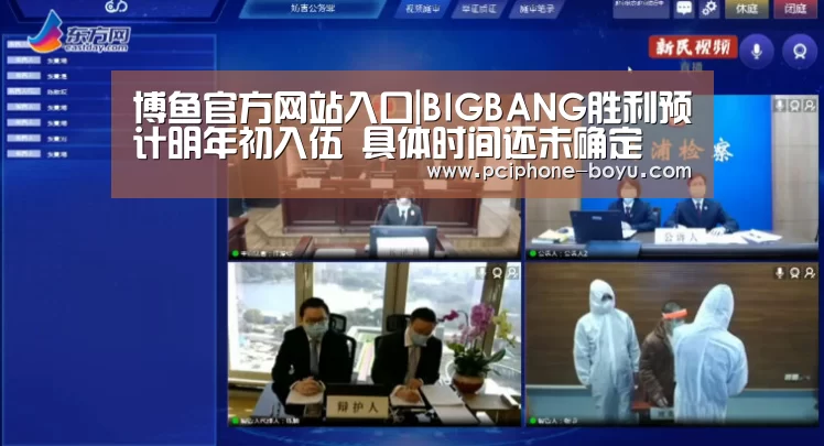 博鱼官方网站入口|BIGBANG胜利预计明年初入伍 具体时间还未确定(图2) 博鱼官方网站入口